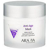 ARAVIA Professional 6000 Крем-маска омолаживающая для шеи декольте "Anti-Age Mask", 300 мл