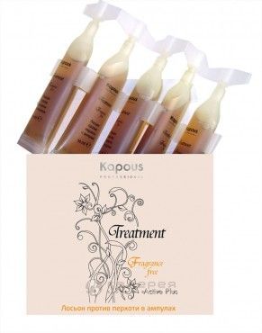 Kapous, Лосьон против перхоти серии Treatment в амп. 5*10 мл арт. 293