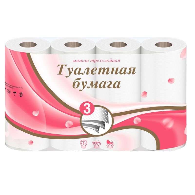 Туалетная бумага трехслойная 8 рулонов в упаковке