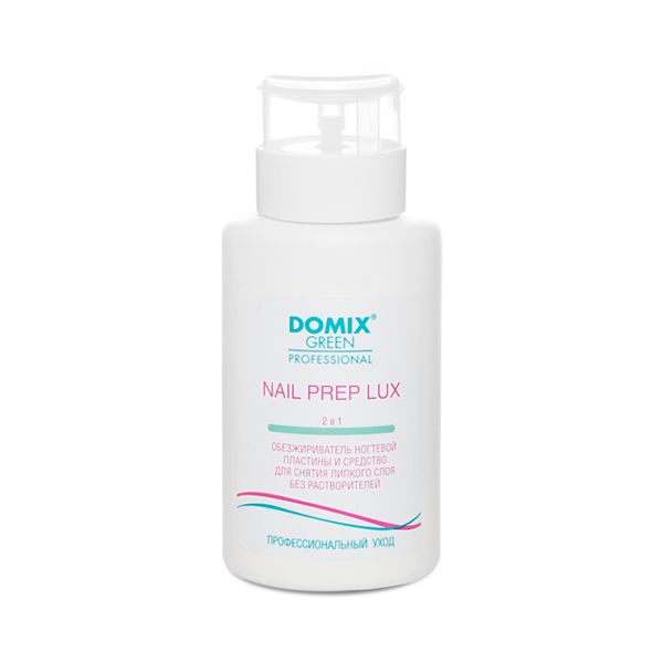 DOMIX, Обезжириватель ногтевой пластины и ср.для снятия липкого слоя "NAIL PREP LUX 2в1", 255 мл 