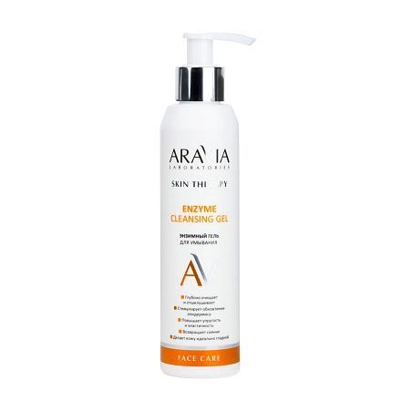 ARAVIA Laboratories А088 Энзимный гель для умывания Enzyme Cleansing Gel, 200 мл