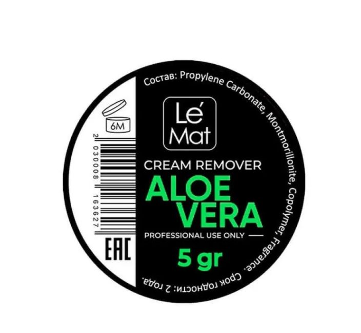 Le Maitre, Ремувер кремовый "Aloe vera", 5 г ЧЗ