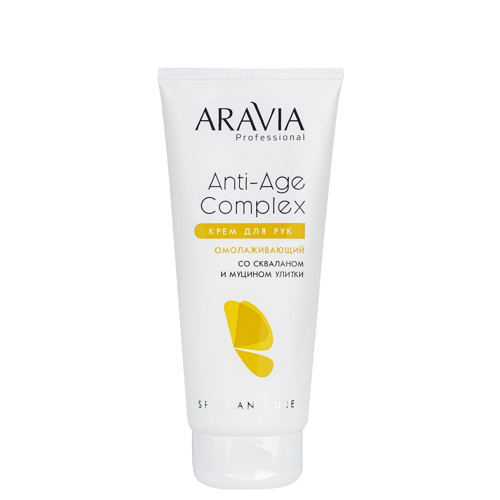 ARAVIA Professional 4073, Крем д/рук омолажив. со скваланом и муцином улитки Anti-Age Complex, 150мл