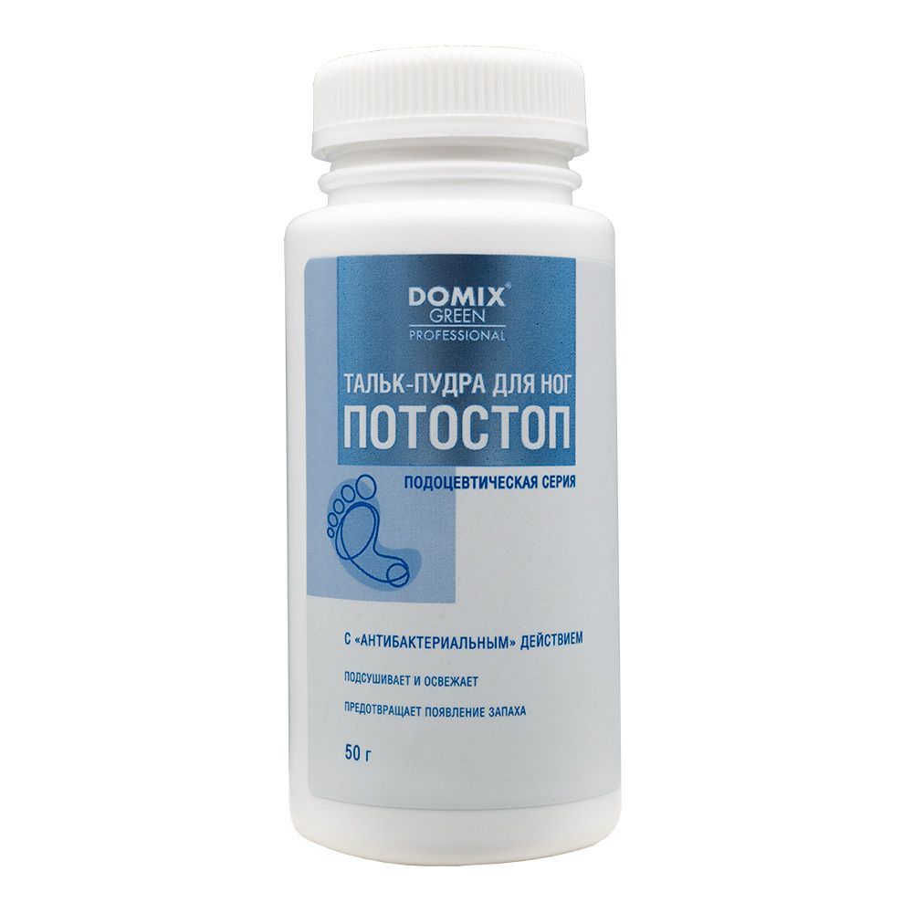 DOMIX PROFESSIONAL, Тальк-пудра для ног Потостоп, 50 г