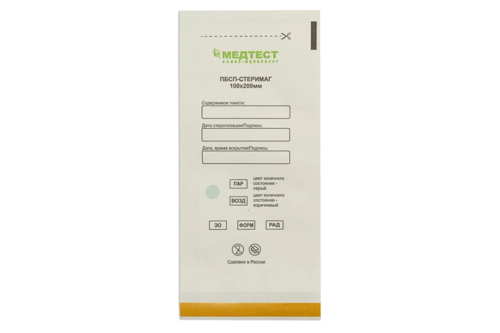 ПБСП-СтериМаг, Крафт-пакеты для стерилизации влагопрочные, 100*200 мм (БЕЛЫЕ) 100 шт