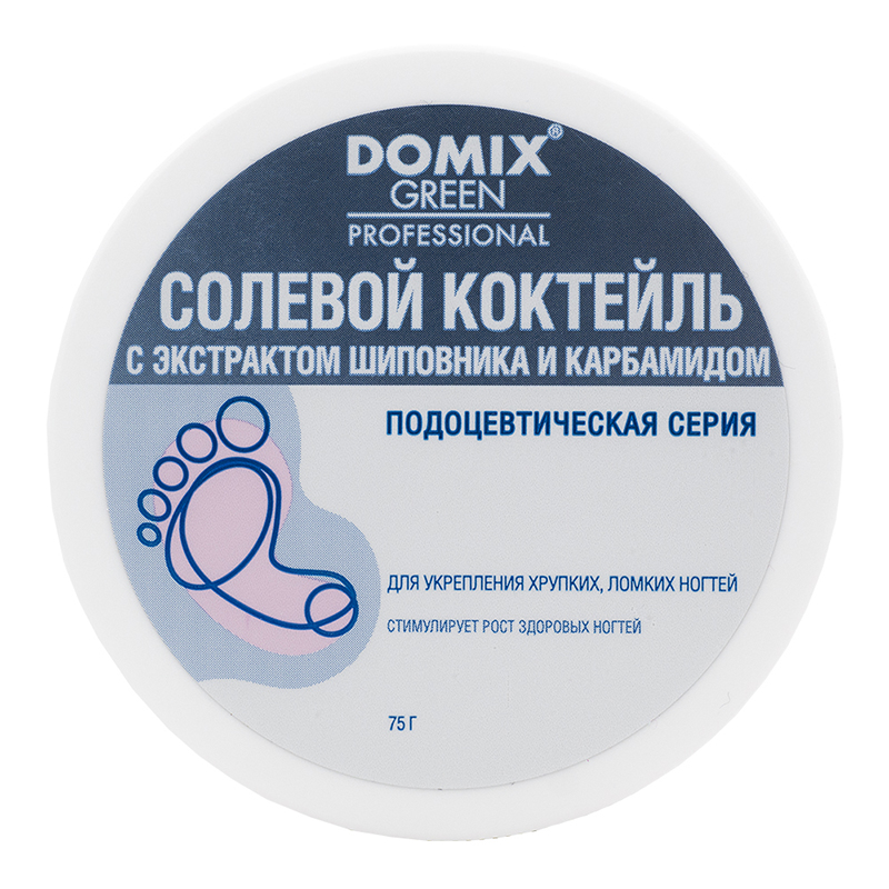 DOMIX GREEN, Солевой коктейль с экстрактом шиповника и карбамидом для укреп.хрупк, ломк.ногтей, 75г 