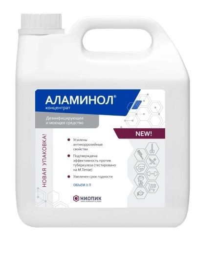 Аламинол, Дезинфицирующее и моющее средство, концентрат, 3 л (Ч/З)