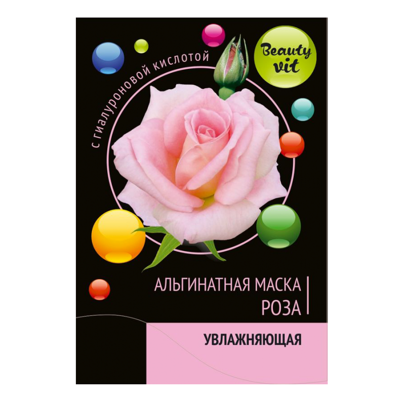 Beauty Vit, Роза, прозрачная альгинатная маска, 20гр