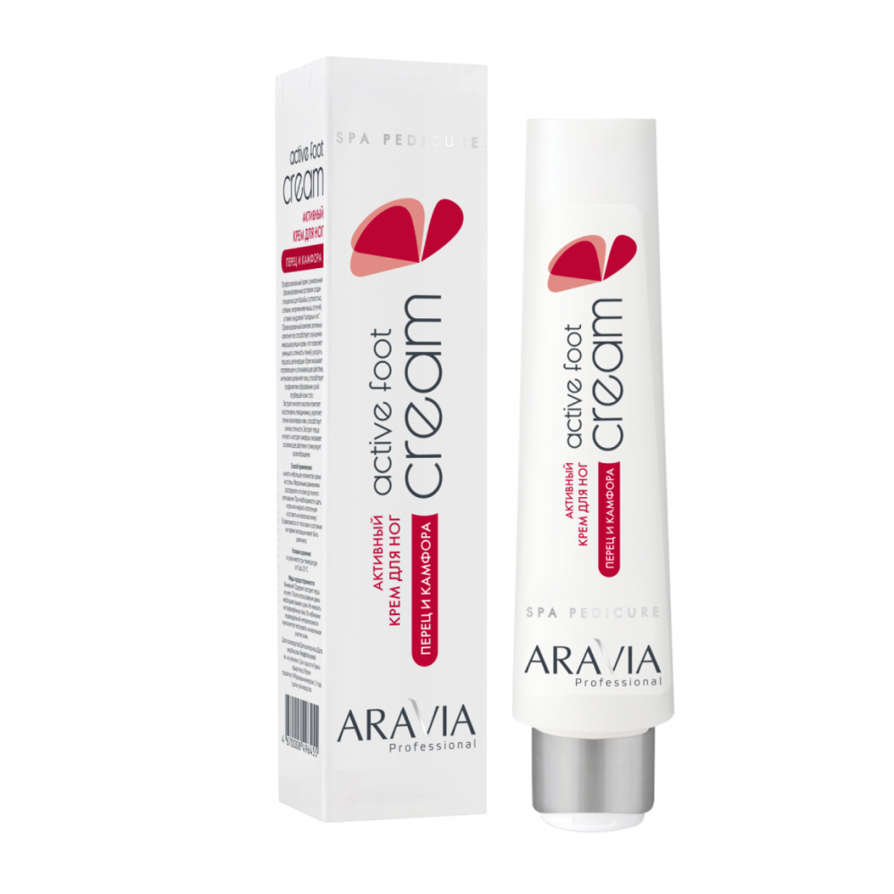 ARAVIA Professional 4063, Активный крем для ног с камфорой и перцем Activa Foot Cream, 100 мл