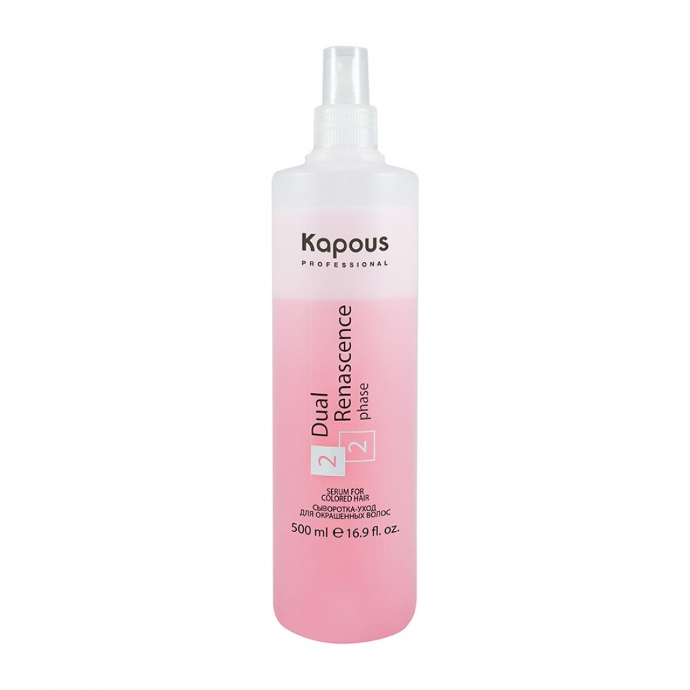 Kapous, Сыворотка-уход для окрашенных волос Dual Renascence 2 phase, 500 мл арт. 318