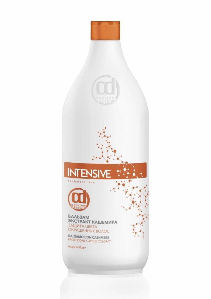 Constant Delight, Бальзам ЭКСТРАКТ КАШЕМИРА защита цвета окрашенных волос, 1000 мл, арт.КД20646
