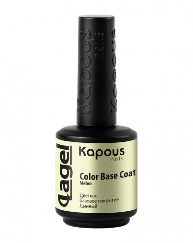 Kapous, Цветное базовое покрытие Дынный Color Base Coat Melon, Lagel, 15мл, арт.2944