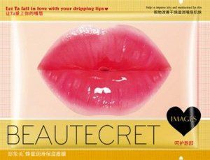 Патчи для губ, 1 пара