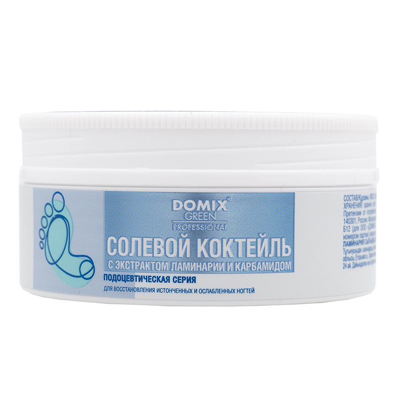 DOMIX GREEN, Солевой коктейль с экстрактом ламинарии и карбамидом для восстановления ногтей, 75 г