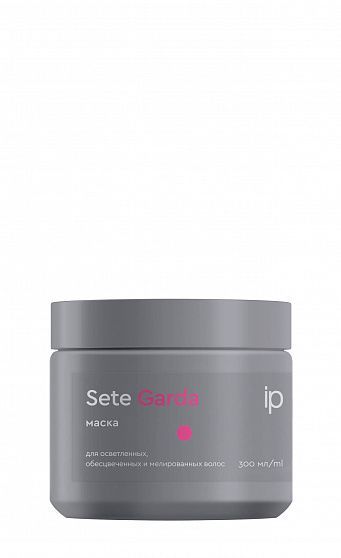 IP, SETE Маска для осветленных, обесцвеченных и мелированных волос "Garda" /300 мл, арт.39436