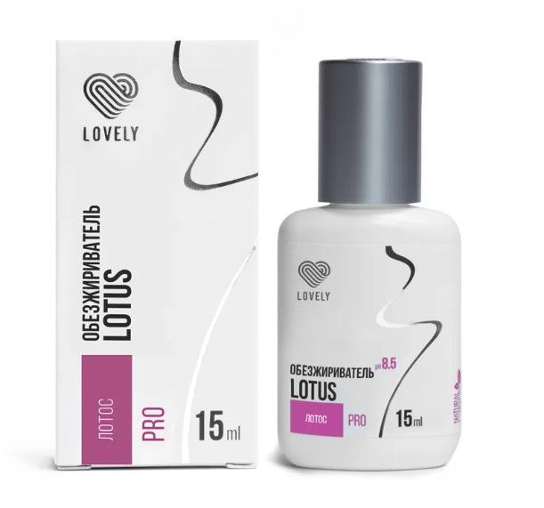 Lovely, Обезжириватель с ароматом Лотос, 15 мл