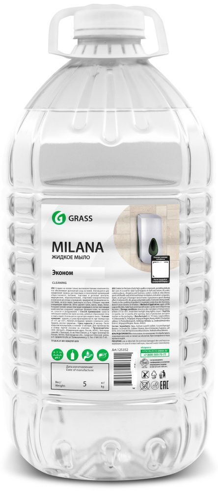 GRASS, Мыло жидкое Milana Эконом Жемчужное, 5л  арт.125352 