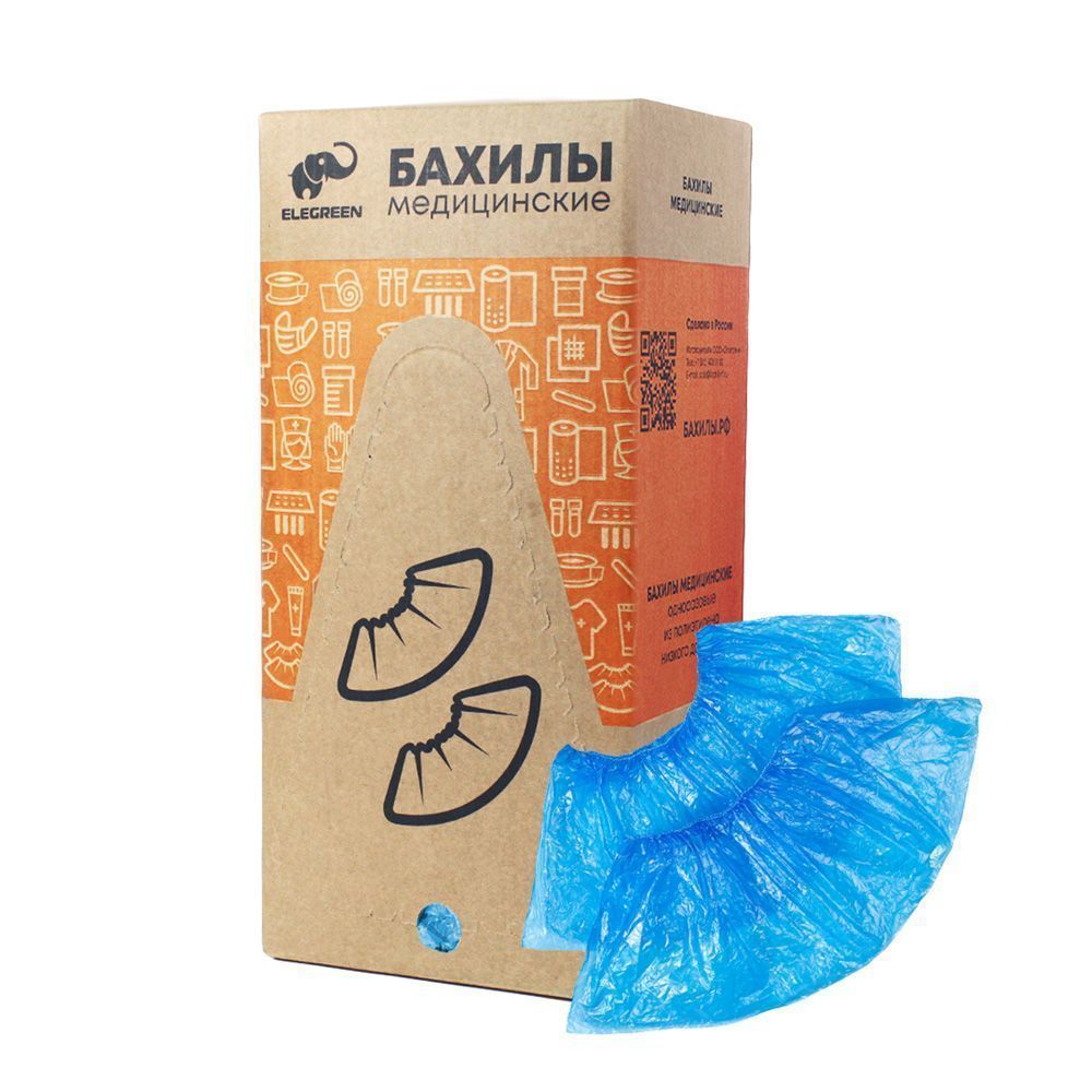 Elegreen, Бахилы плотные п/э двойные синие, 4000 пар, 3,9 гр., арт. ЭГ-35/2