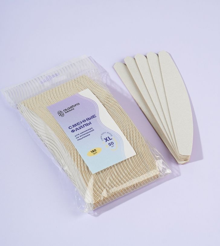 Algebra, Сменные файлы на вспененной основе SOFT WHITE, размер XL (Р100)