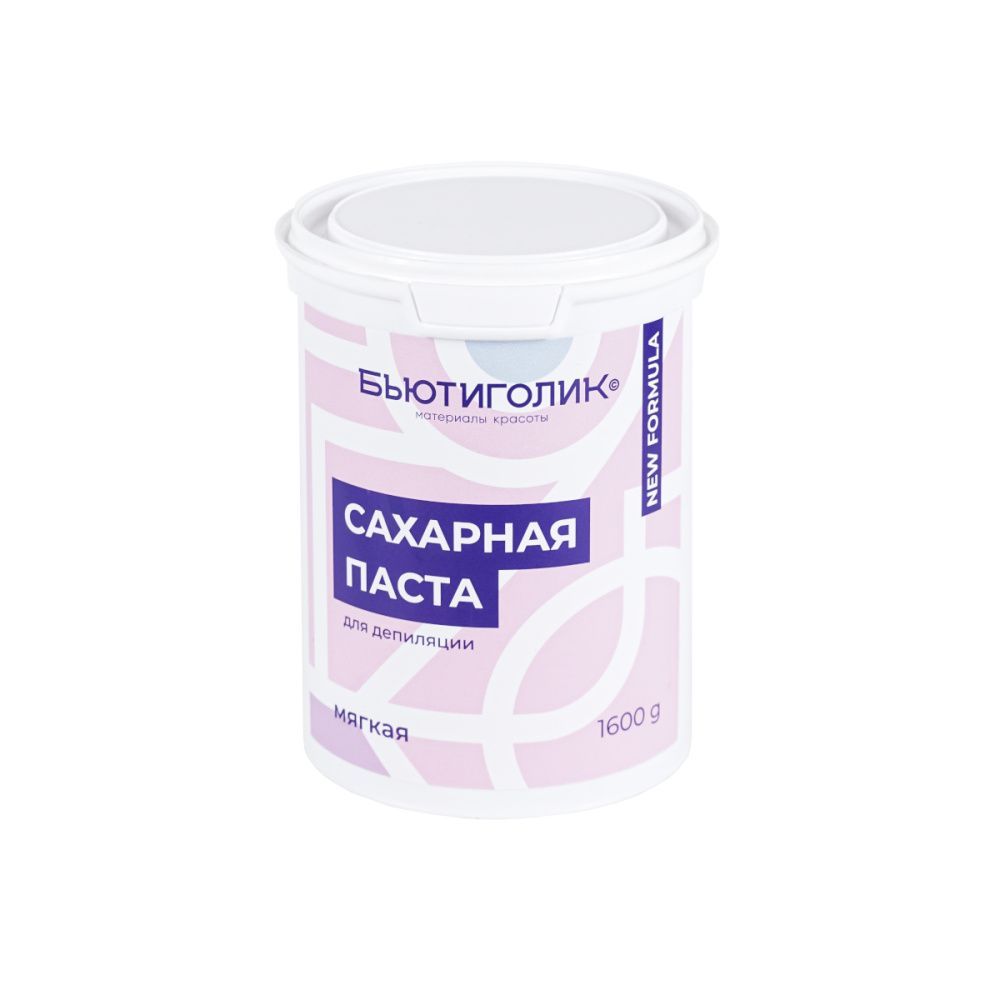БЬЮТИГОЛИК, NEW FORMULA Сахарная паста МЯГКАЯ, 1600 гр.
