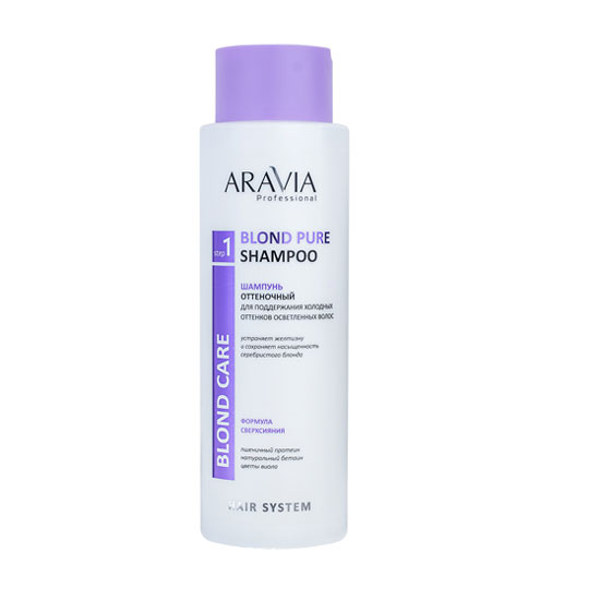 ARAVIA Professional В011, Шампунь оттеночный д/поддерж.холод.оттенков осветл. волос Blond Pure,400мл