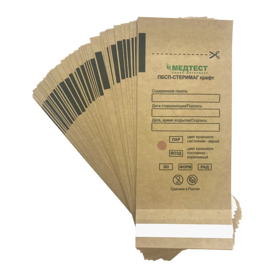 ПБСП-СтериМаг, Крафт-пакеты для стерилизации, 75*150 мм, КОРИЧНЕВЫЕ 100 шт