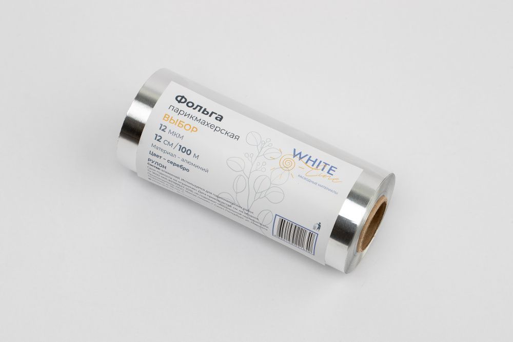 Фольга парикмахерская ВЫБОР, 12 мк 100 метров
