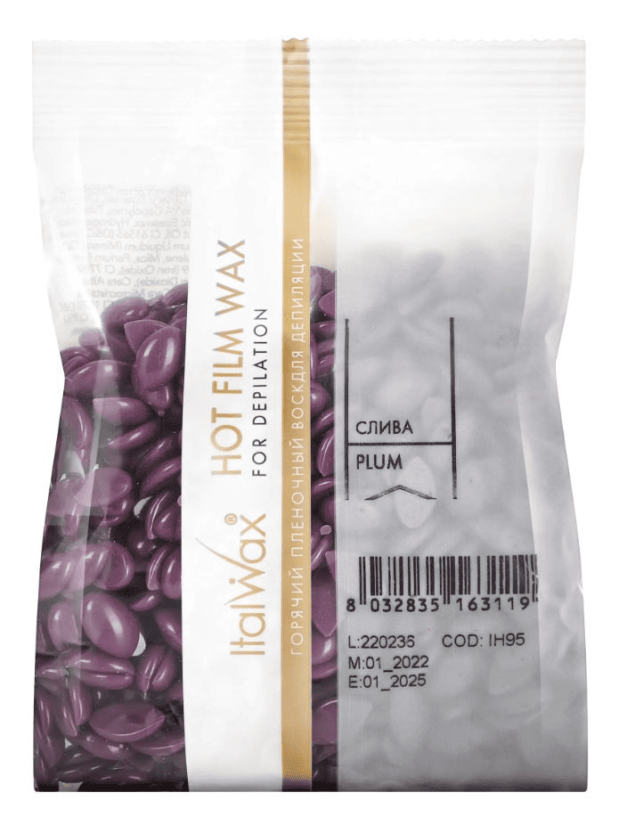 ItalWax, Воск горячий (пленочный) "Слива", гранулы, 100 гр ЧЗ