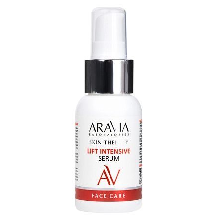 ARAVIA Laboratories А087 Сыворотка с лифтинг-комплексом Lift Intensive Serum, 50 мл