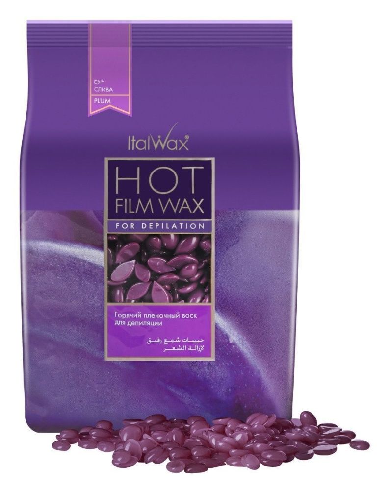 ItalWax, Воск горячий (пленочный) "Слива", гранулы, 500 гр