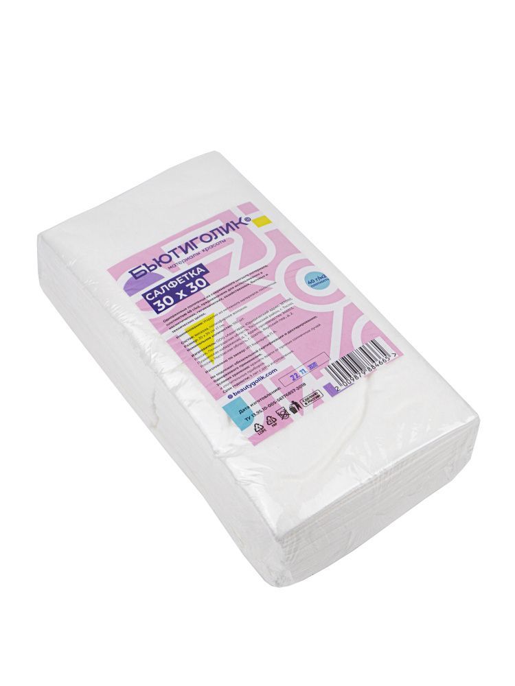 БЬЮТИГОЛИК, Салфетка одноразовая 30*30, спанлейс 40, белый 100 шт ПАЧКА