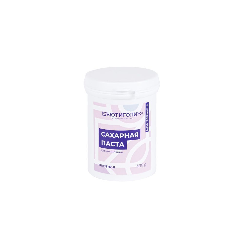 БЬЮТИГОЛИК, NEW FORMULA Сахарная паста ПЛОТНАЯ, 300 гр.