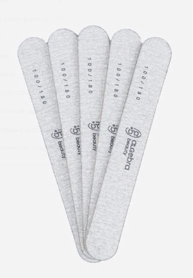 Algebra, Пилки на деревянной основе, СЕРЫЕ, размер М 100/180 грит, 25 шт