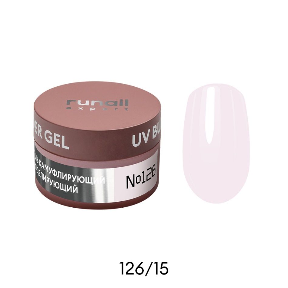 Runail, Гель моделирующий UV BUILDER GEL Expert №126, 15г  