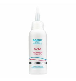DOMIX, Тальк для маникюра и педикюра, 45 гр 