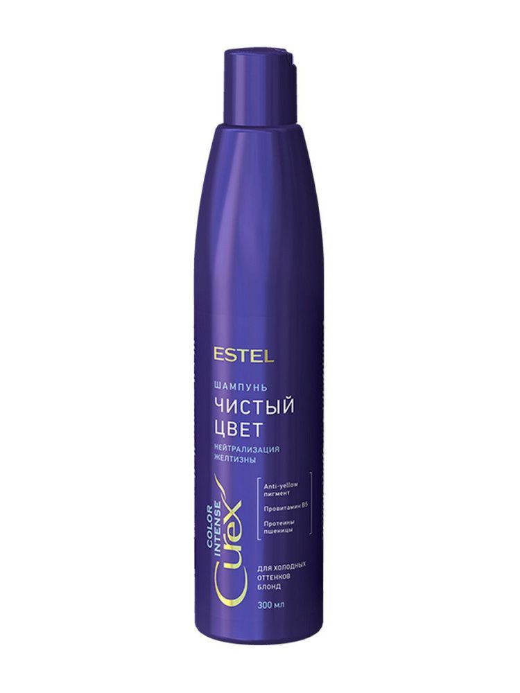 ESTEL, CR300/S4 Шампунь "Чистый цвет" для холодных оттенков блонд CUREX COLOR INTENSE 300мл