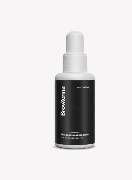 BrowXenna, Минеральный раствор д/разведения хны Aqua Mineral BH, 50 мл ЧЗ