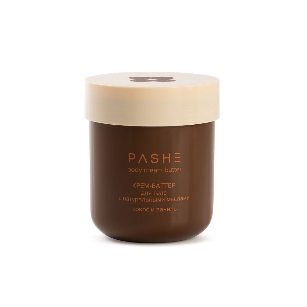 PASHE, Крем-баттер для тела с натуральными маслами, кокос и ваниль, увлажнение и питание,  200 мл