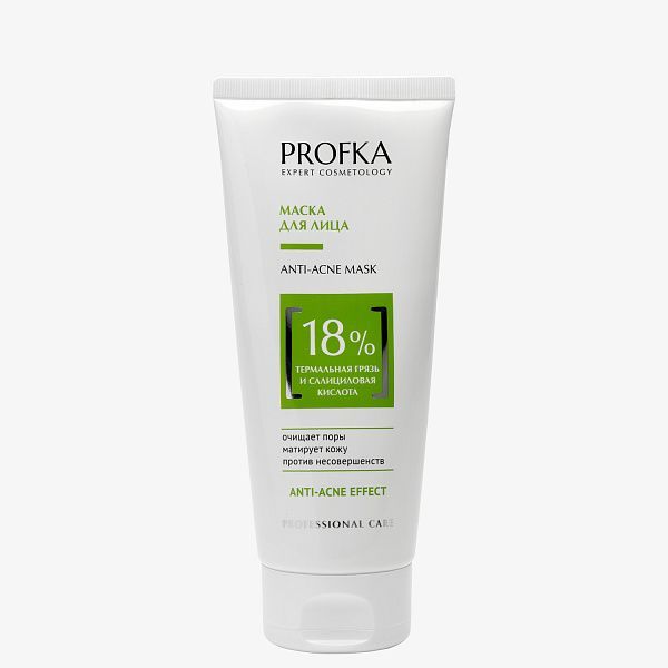 PROFKA Маска для лица ANTI-ACNE Mask с термальной грязью и салициловой кислотой, 175 мл, арт.D2003