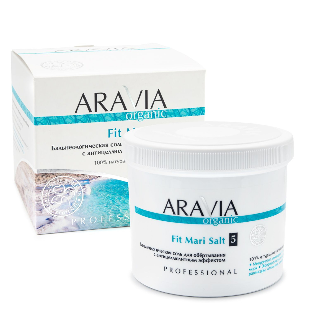 ARAVIA Organic 7040 Бальнеологическая соль для обёртывания с антицел-ым эффектом Fit Mari Salt 730 г