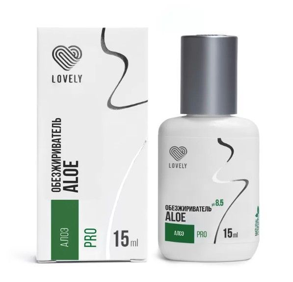 Lovely, Обезжириватель с ароматом Алоэ, 15 мл