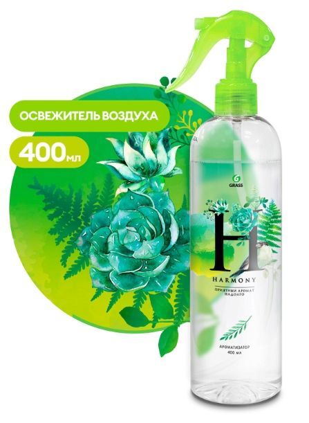 GRASS, Освежитель воздуха жидкий Harmony, 400мл арт.125118
