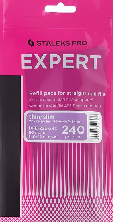 STALEKS, Набор сменных файлов для пилки прямой узкой "EXPERT 22E", 240 грит, 50 шт