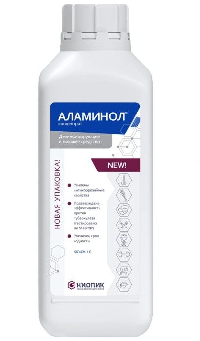 Аламинол, Дезинфицирующее и моющее средство, концентрат, 1л (Ч/З)