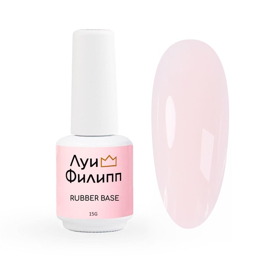 Луи Филипп, Камуфлирующая Rubber Base Classic New № 02, 15g