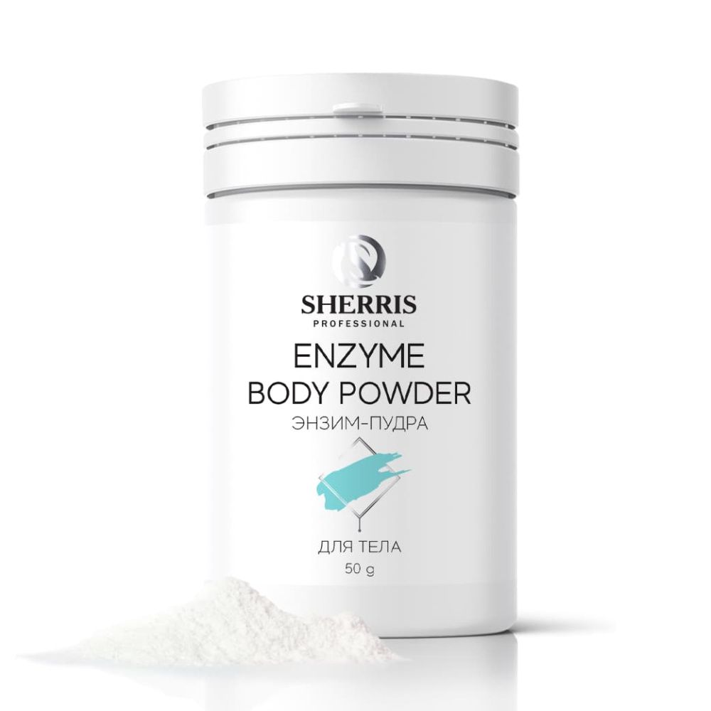 Sherris, Энзимная пудра для лица и тела, 50 гр