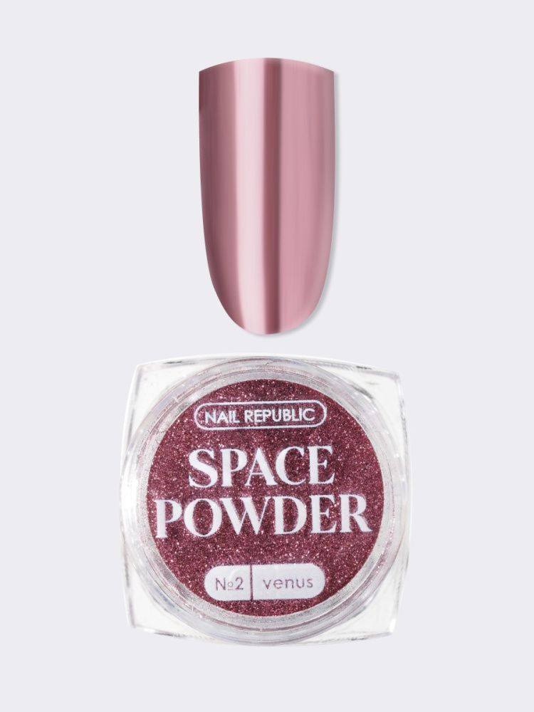 NR, Втирка SPACE POWDER №2, 0,2 гр