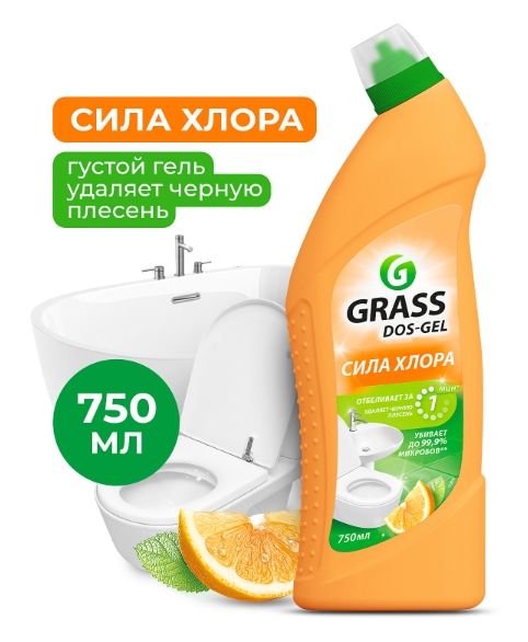 GRASS, DOS-GEL Универсальный чистящий гель Сила цитрусов 750мл, арт125678