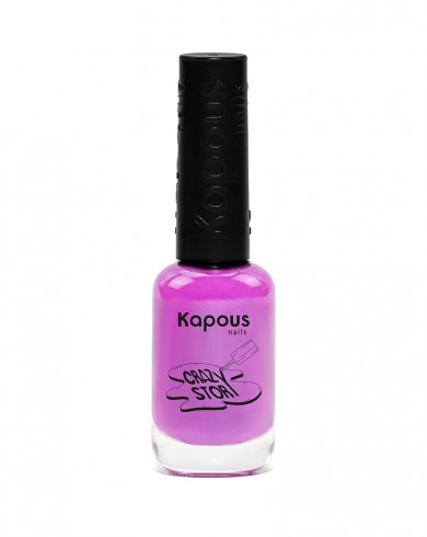 Kapous, Лак для стемпинга «Crazy story», фиолетовый, 8 мл арт 2666