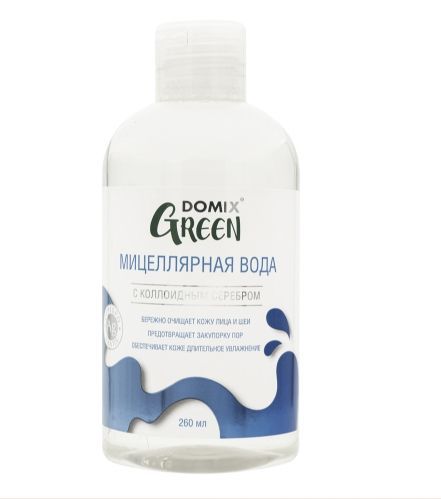 DOMIX, Мицеллярная вода серебром , 260 мл ЧЗ
